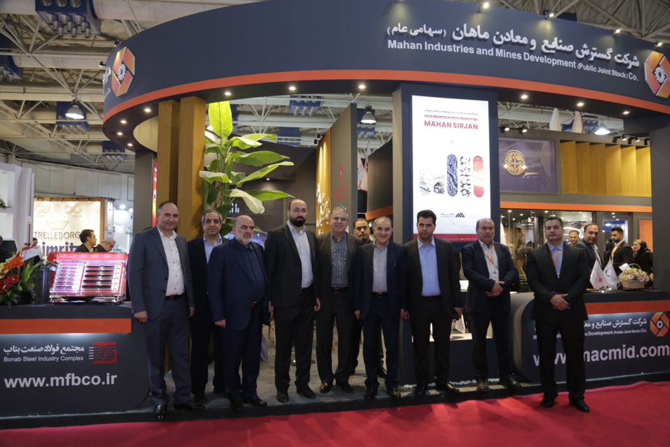 حضور هلدینگ گسترش صنایع و معادن ماهان به همراه شرکت‌های تابعه در بیستمین نمایشگاه ایران متافو ۱۴۰۲