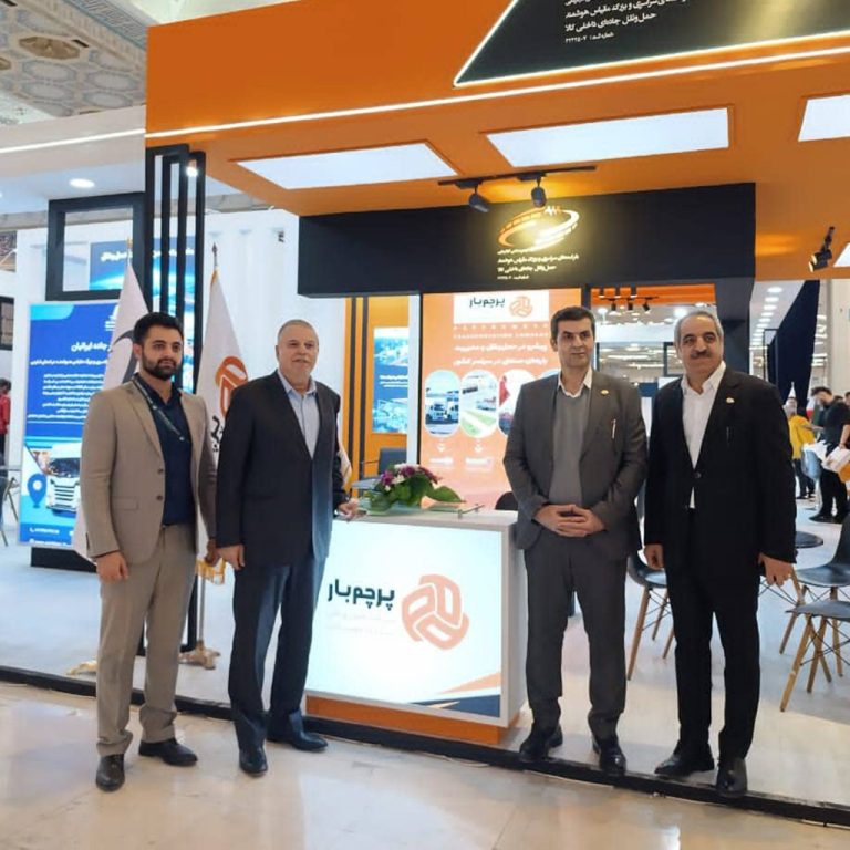  نهمین نمایشگاه حمل‌ونقل، لجستیک و صنایع وابسته